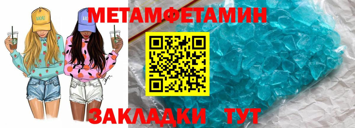 Гашиш  КОКАИН  МАРИХУАНА  Кимры  Вход с VPN  Мефедрон   LSD-25 