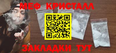скорость mdpv Краснознаменск
