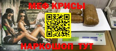 скорость mdpv Краснознаменск