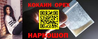 скорость mdpv Краснознаменск