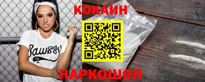 мефедрон Краснокаменск