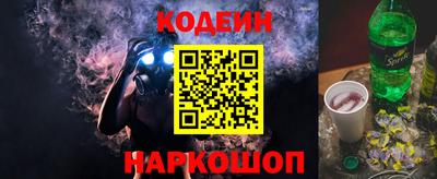 мефедрон Краснокаменск