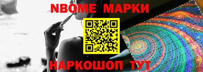 мефедрон Краснокаменск