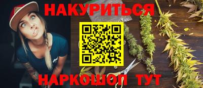 мефедрон Краснокаменск