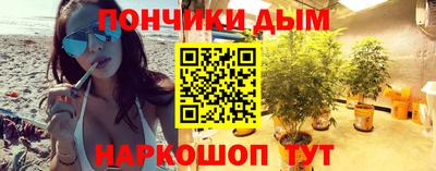 спиды Краснодар