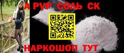 мефедрон Краснокаменск