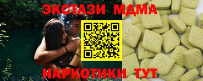 спиды Краснодар