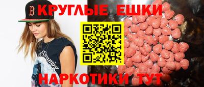 скорость mdpv Краснознаменск