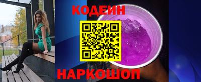 мефедрон Краснокаменск