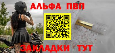 спиды Краснодар