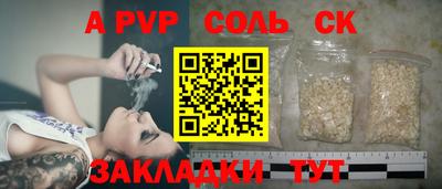 скорость mdpv Краснознаменск