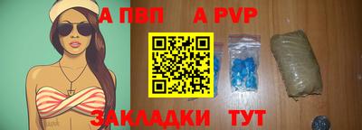 скорость mdpv Краснознаменск