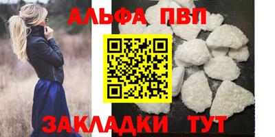 спиды Краснодар