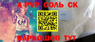 спиды Краснодар