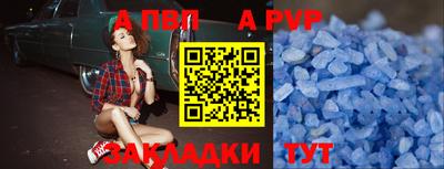 мефедрон Краснокаменск