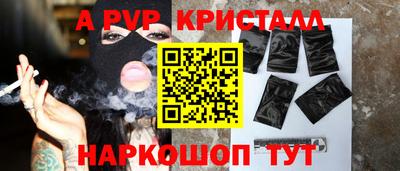 мефедрон Краснокаменск
