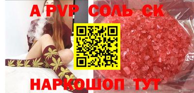 спиды Краснодар