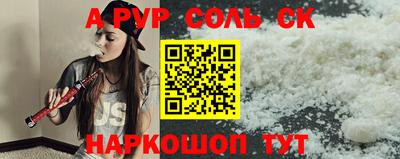 скорость mdpv Краснознаменск