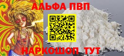 мефедрон Краснокаменск
