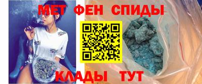 мефедрон Краснокаменск