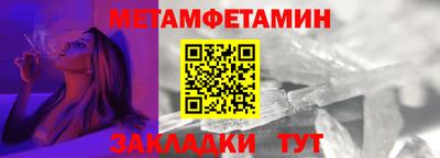 спиды Краснодар