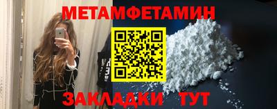 мефедрон Краснокаменск