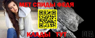 спиды Краснодар