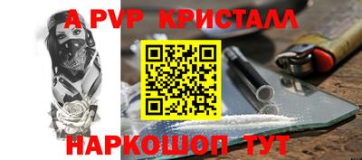 спиды Краснодар
