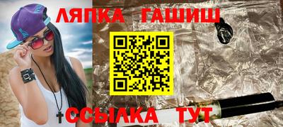 спиды Краснодар