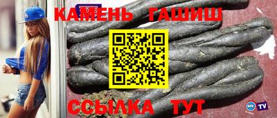 мефедрон Краснокаменск