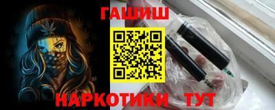 мефедрон Краснокаменск