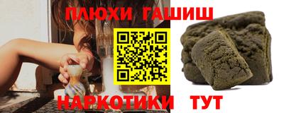 спиды Краснодар