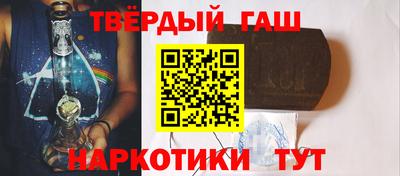 мефедрон Краснокаменск