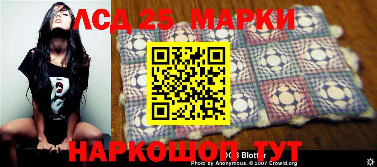 Кимры  LSD-25 экстази  Лсд 25 экстази кислота  Вход с VPN  Лсд 25 экстази кислота 