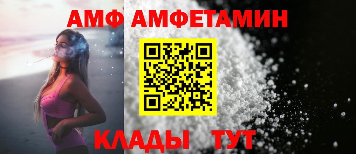 МЕТАМФЕТАМИН мет  Вход с VPN  Кимры 