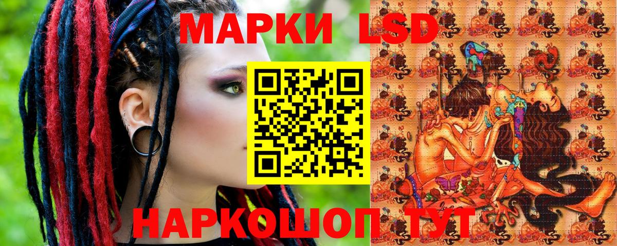 Марки N-bome 1,8мг  Вход с VPN  Марки 25I-NBOMe  Кимры  Марки N-bome 1,8мг 